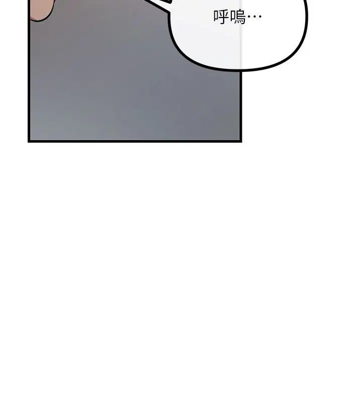 第74話