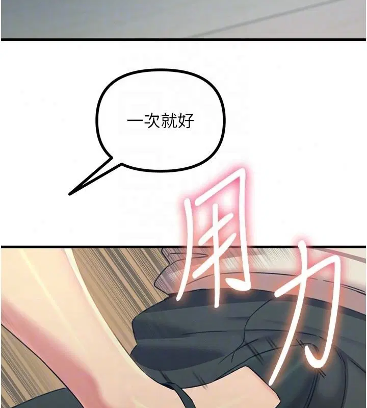 第74話