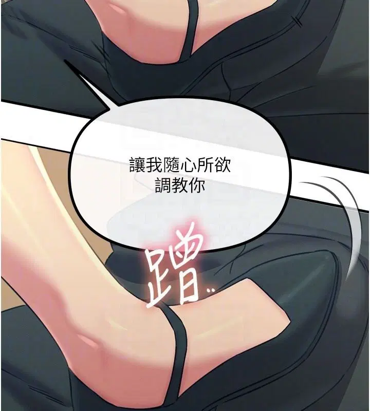 第74話