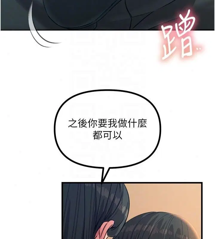 第74話