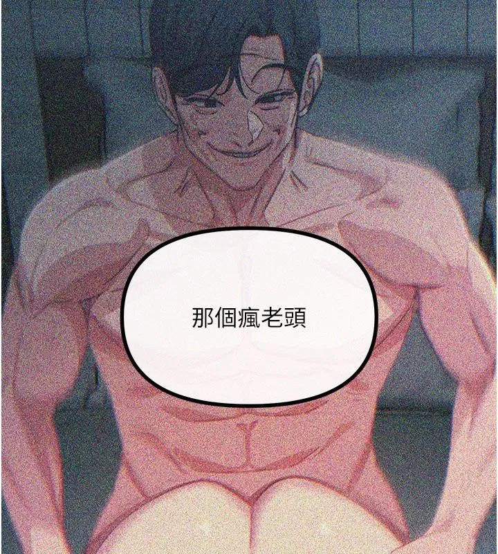第74話