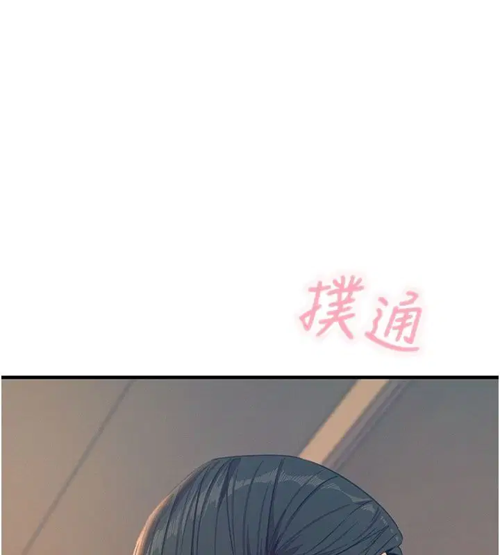 第74話