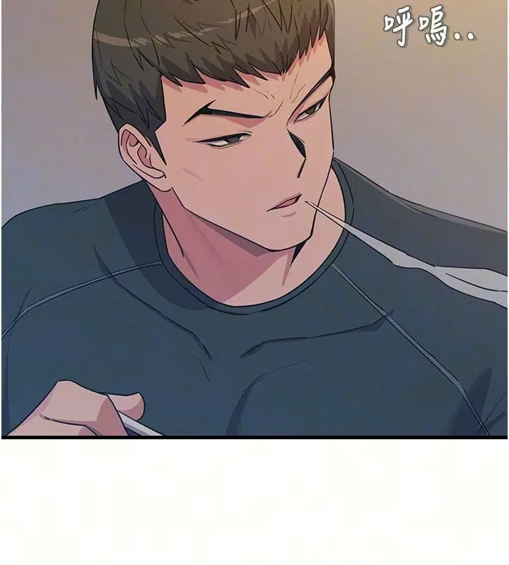 第74話