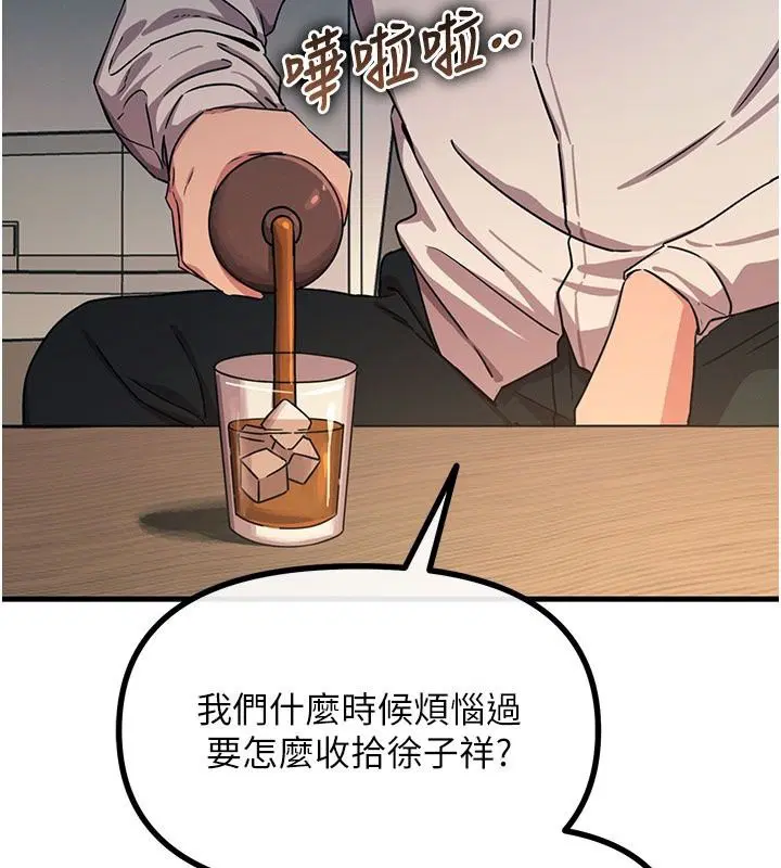 第74話