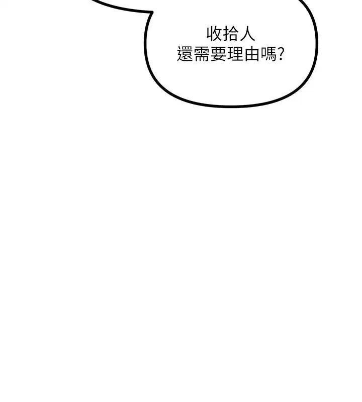 第74話