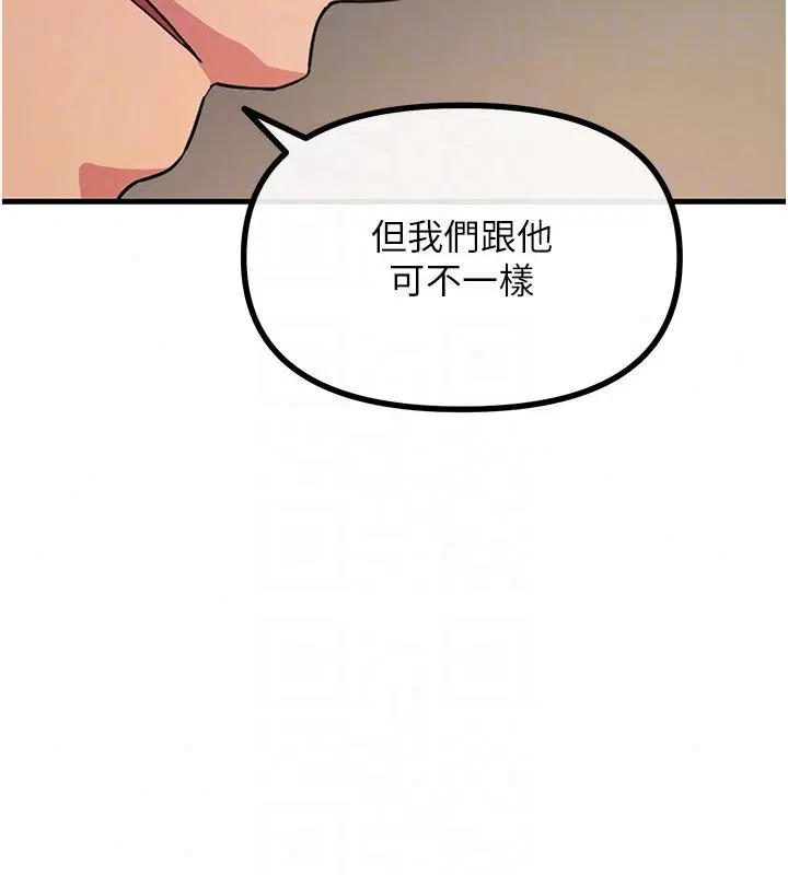 第74話