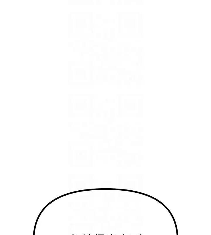 第74話