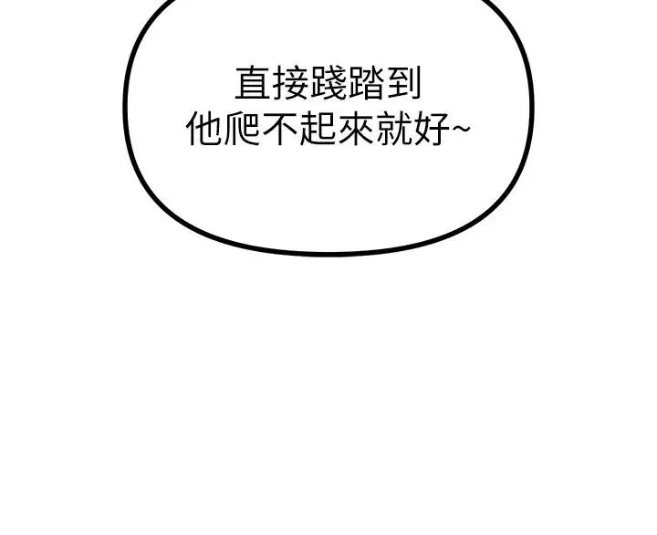 第74話