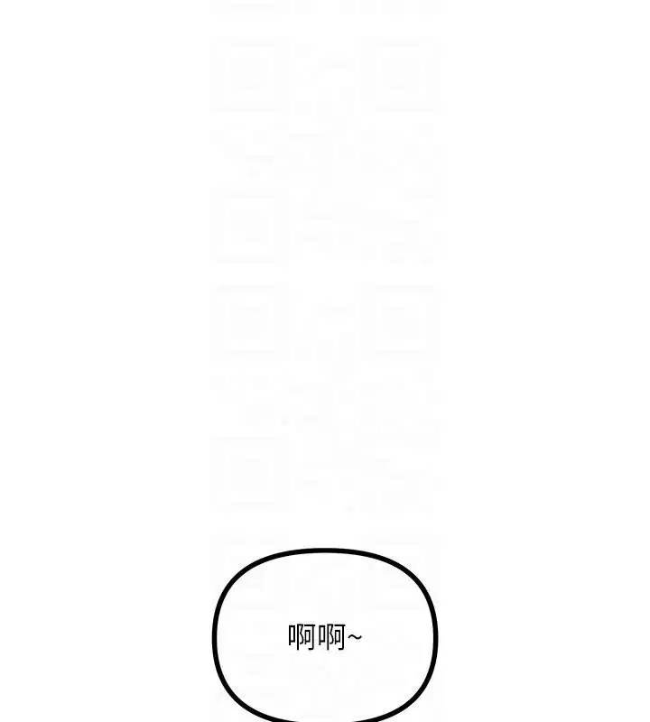 第74話