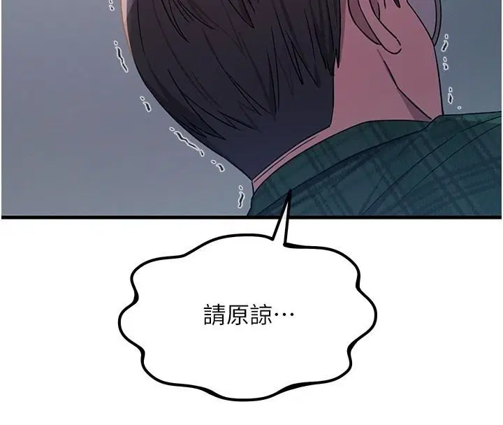 第74話