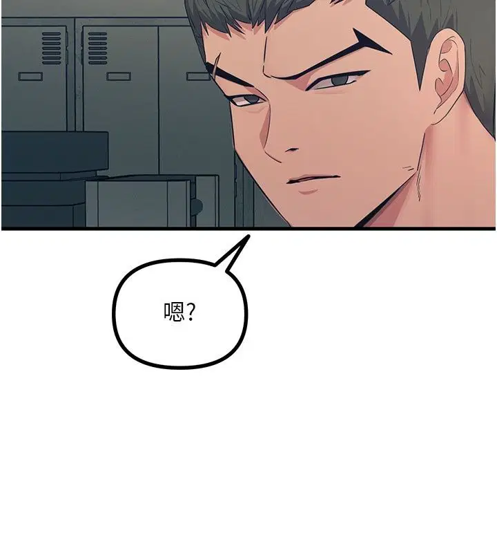 第74話