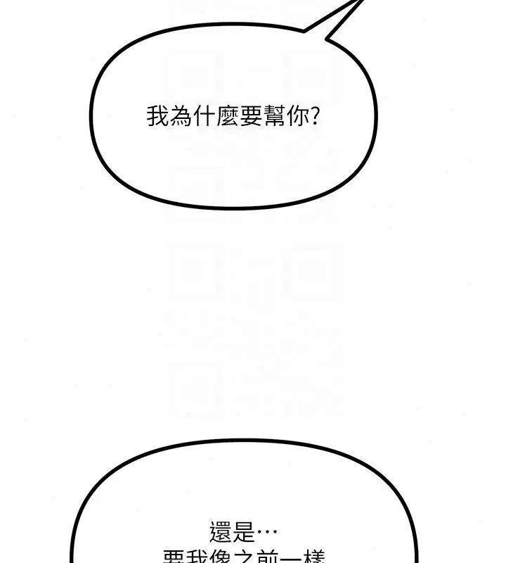 第74話