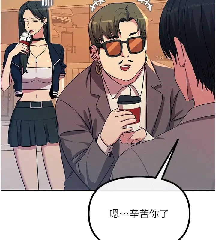 第74話