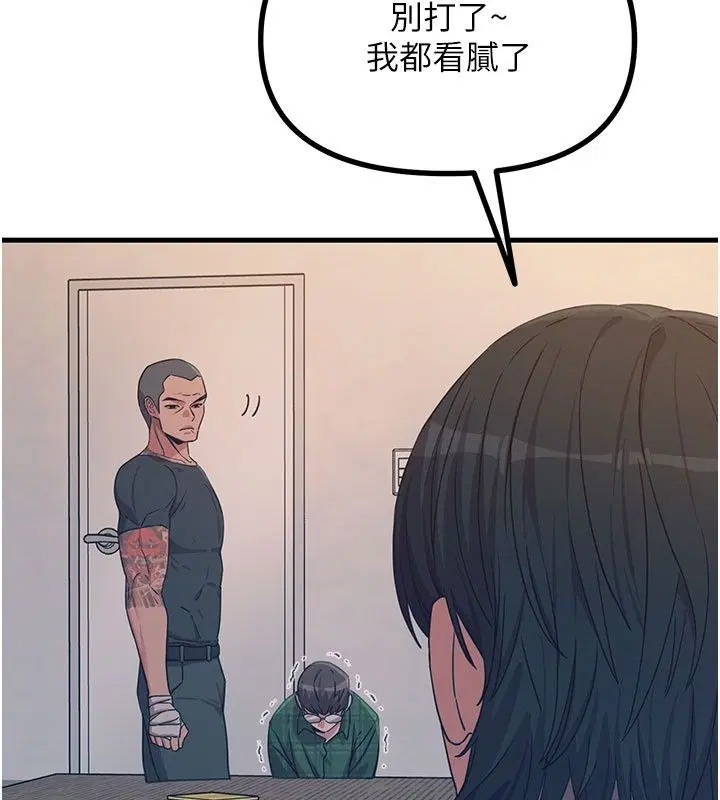 第74話