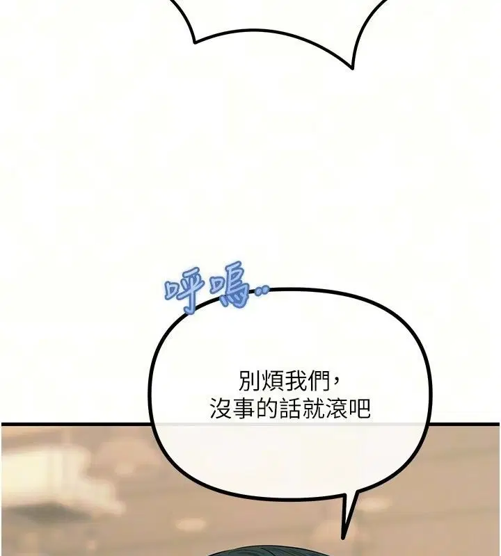 第74話