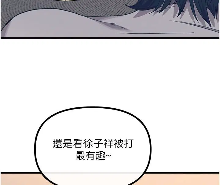 第74話