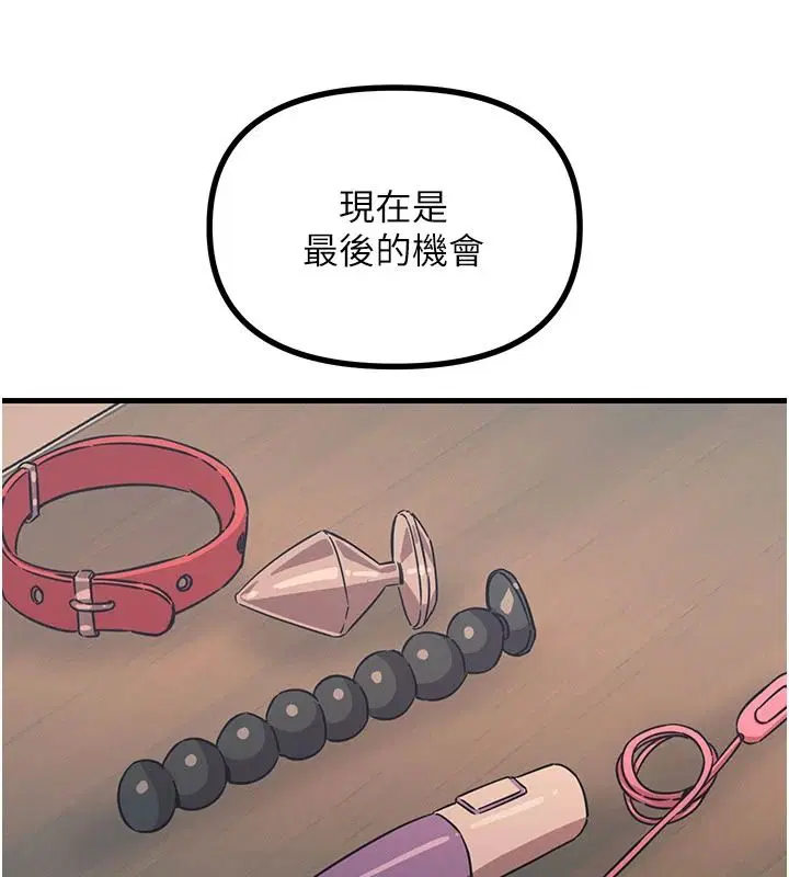 第75話