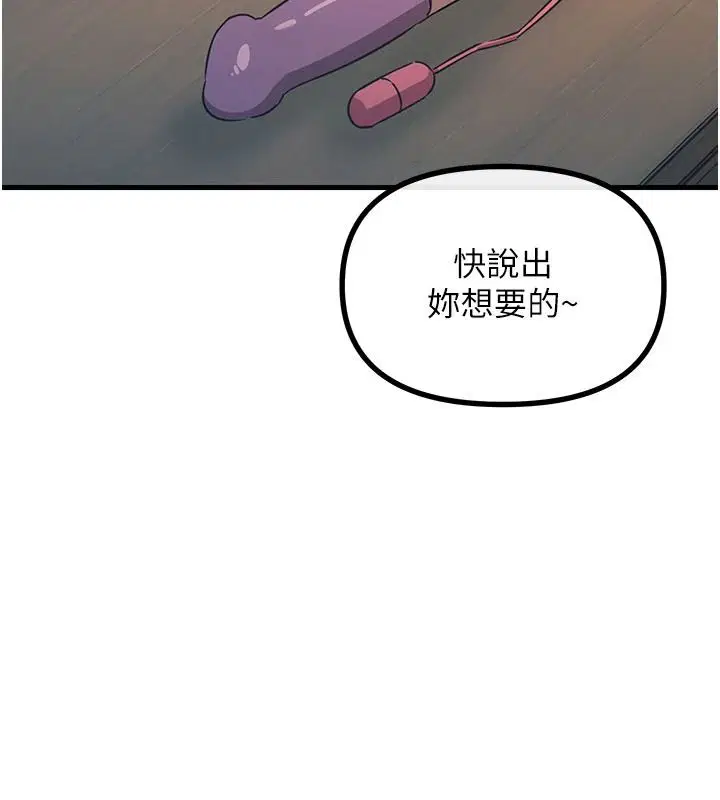 第75話