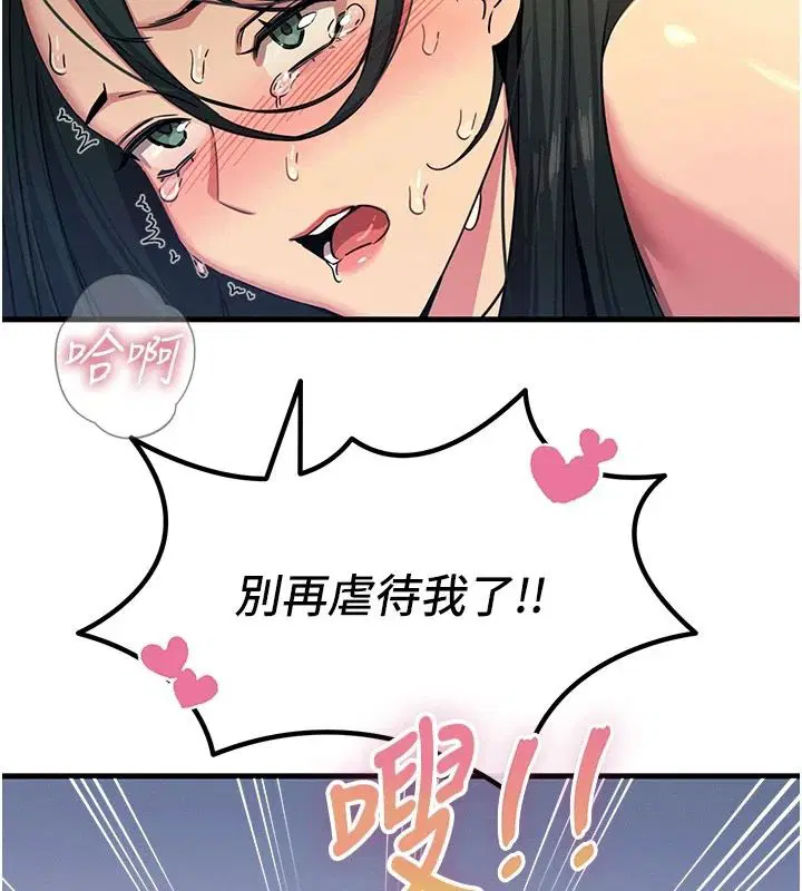 第75話