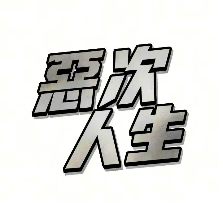 第75話