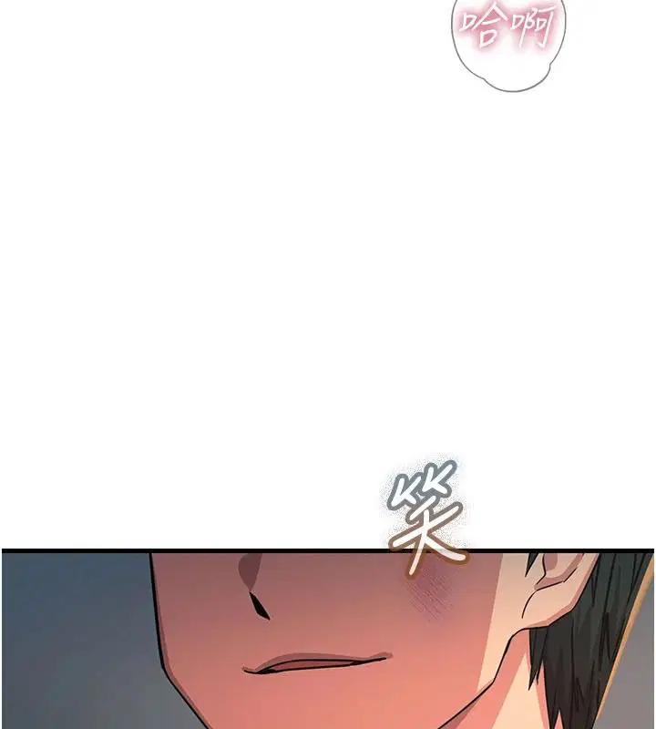 第75話