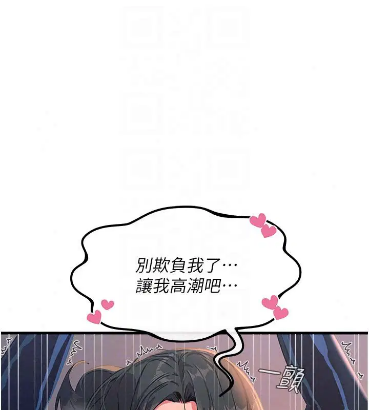 第75話