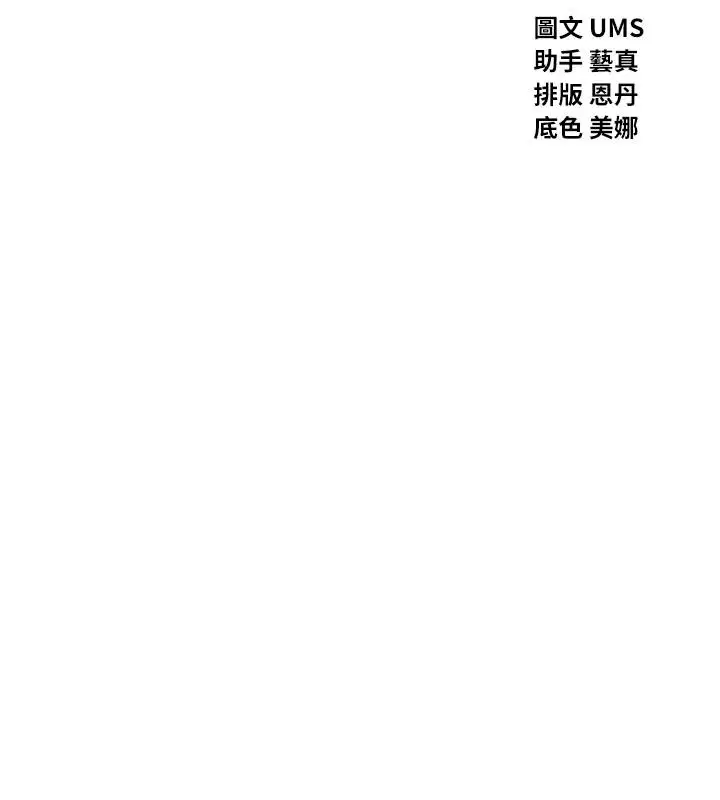 第75話