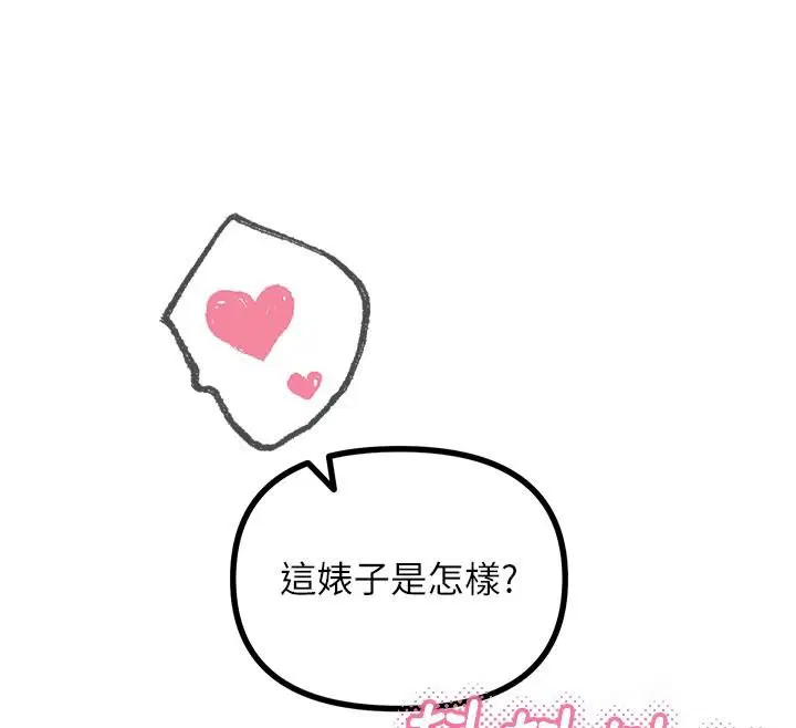 第75話