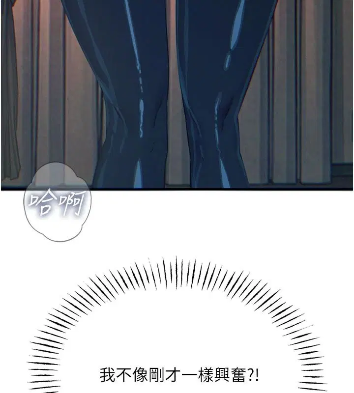 第75話