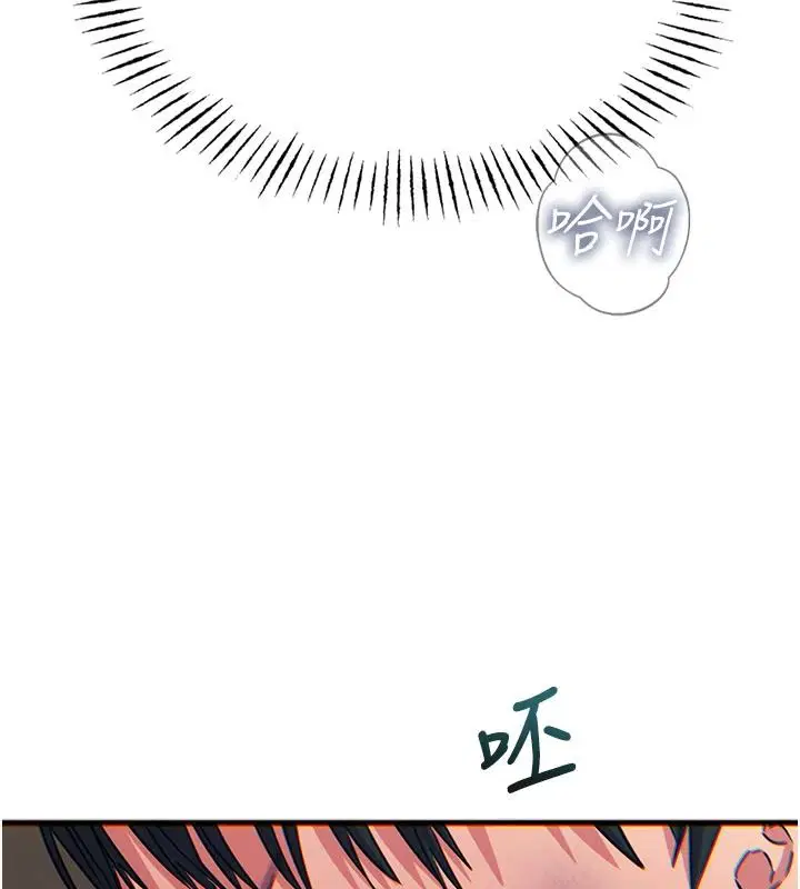 第75話