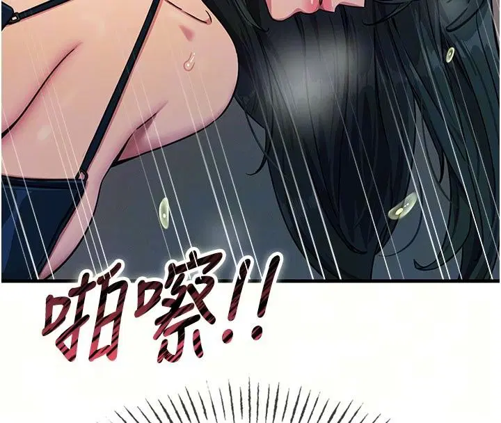 第75話