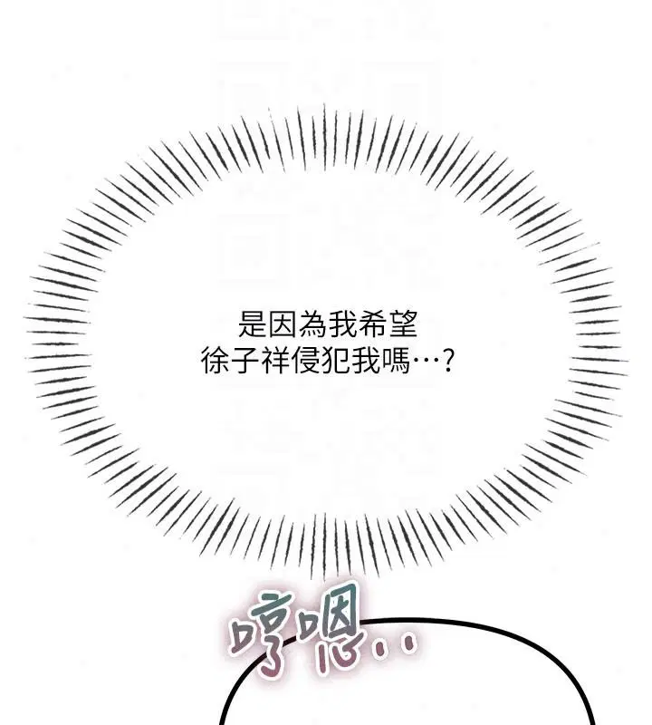 第75話