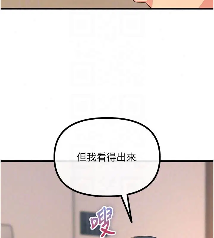 第75話