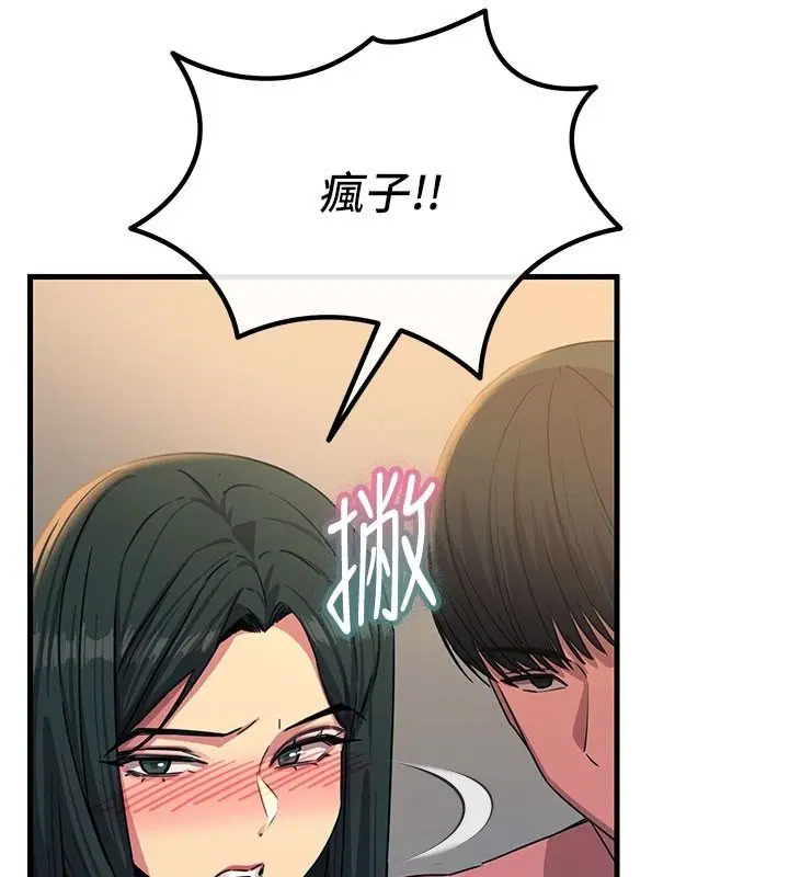 第75話