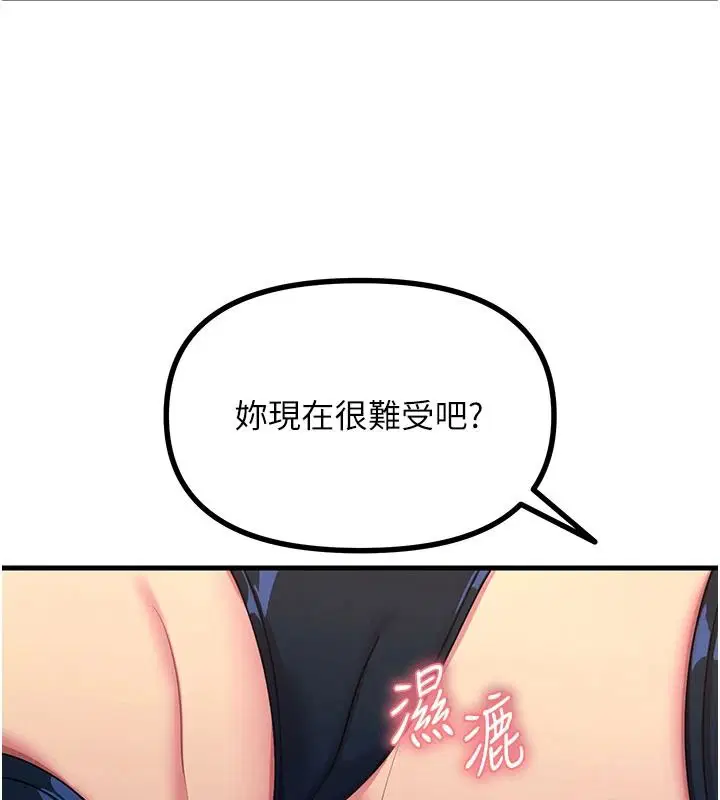 第75話