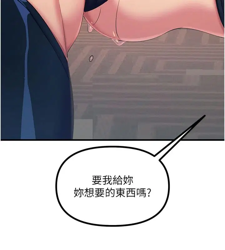 第75話