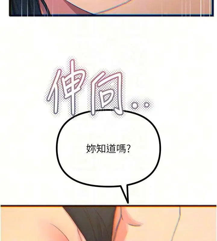 第75話