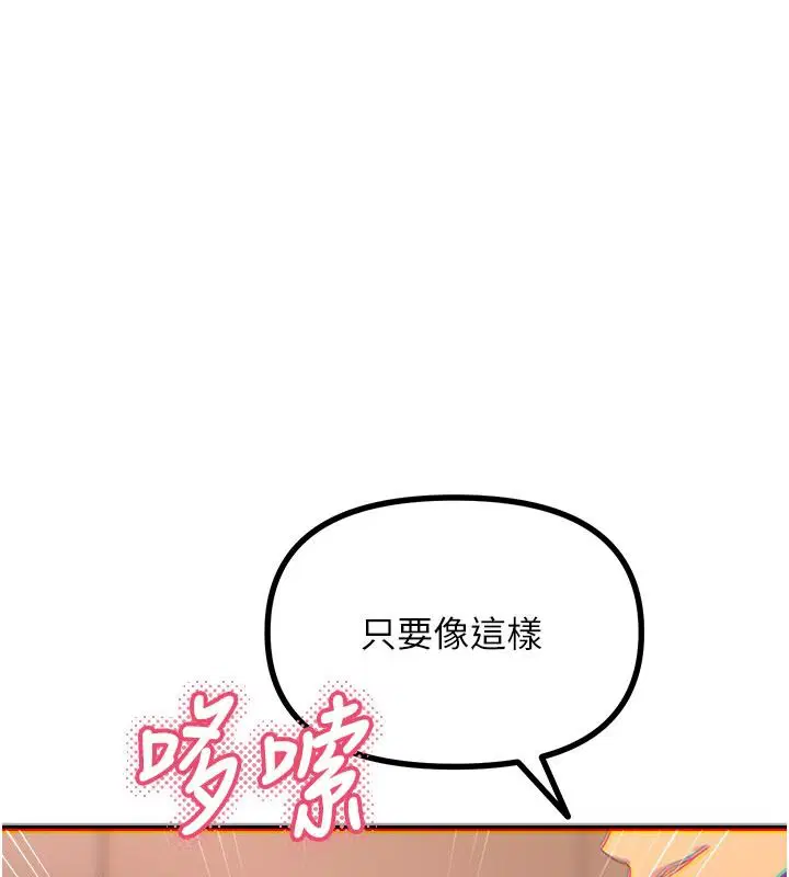 第75話