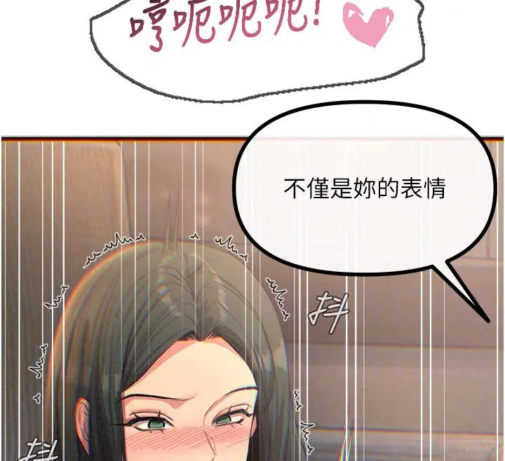 第75話