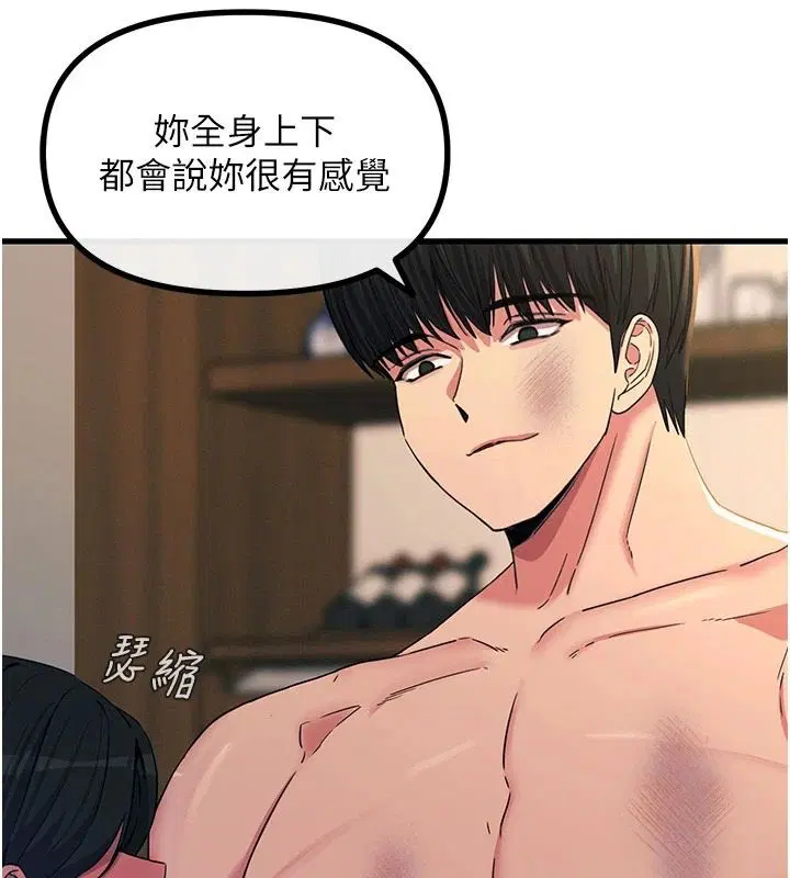 第75話