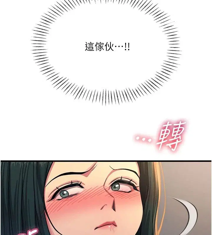 第75話