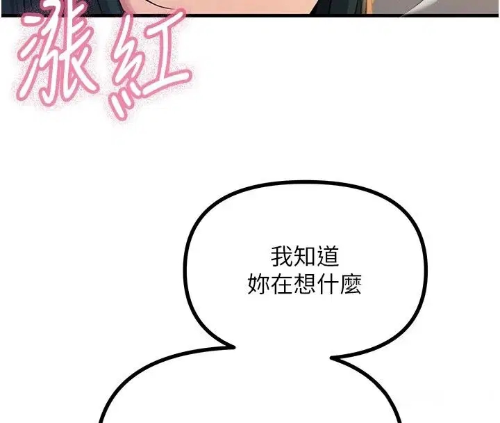 第75話