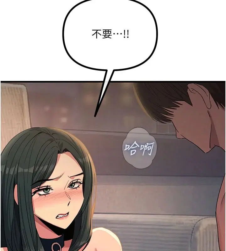 第75話