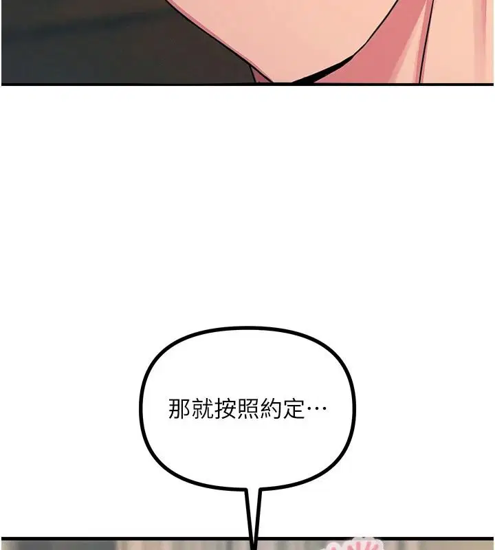 第76話