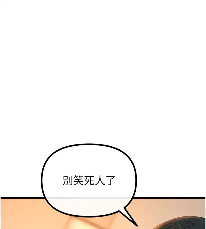 第76話