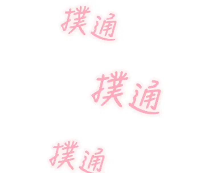 第76話