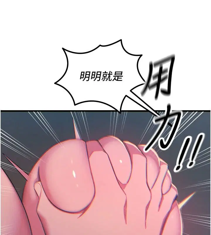 第76話