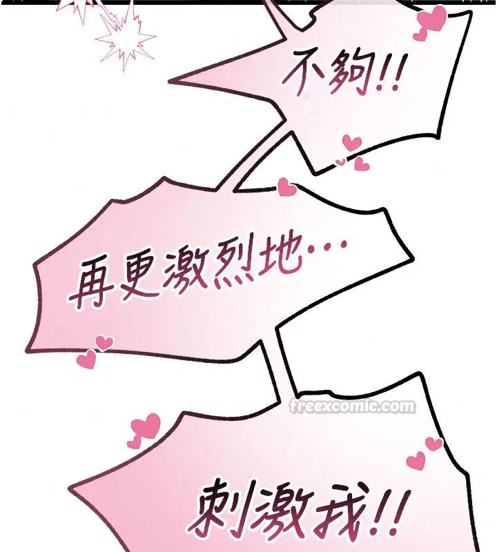 第76話
