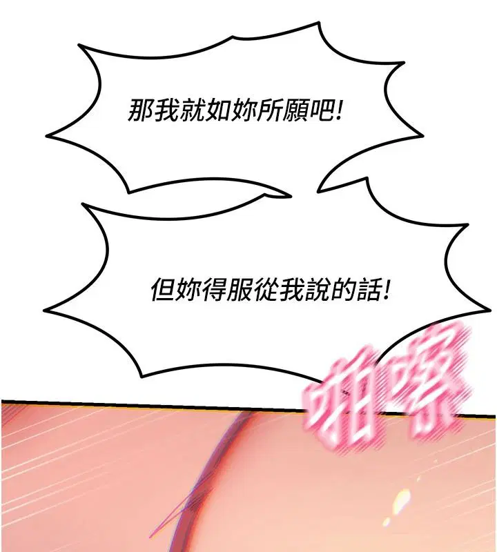 第76話
