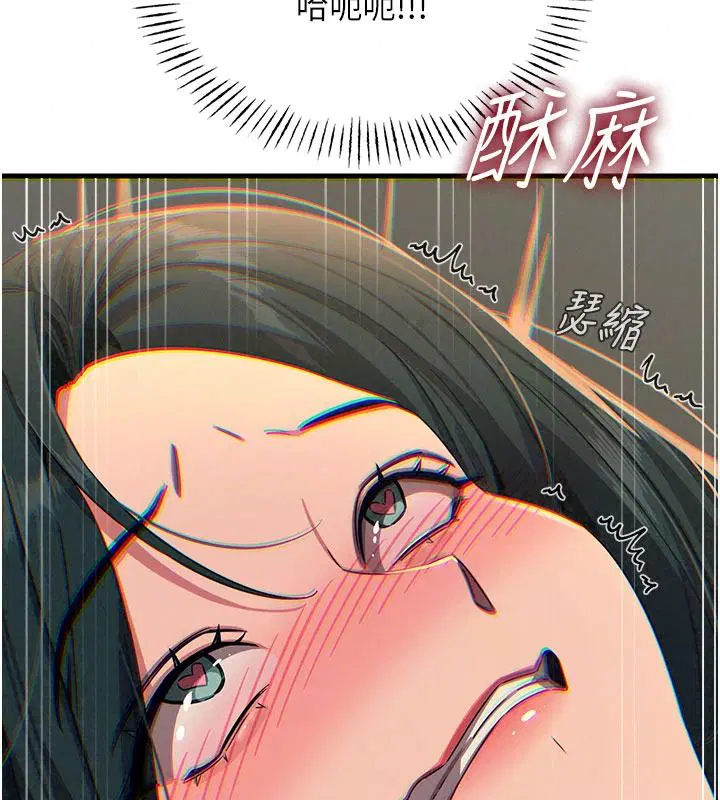 第76話